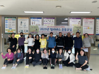 경주시 주민건강지원센터, ‘필라테스 교실’ 마무리...건강관리 효과 상승