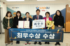대구 중구보건소, 금연지원사업 평가 ‘최우수기관상’