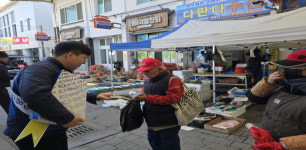 예천양수발전소, 예천 상설시장서 온기 나누는 청렴 캠페인