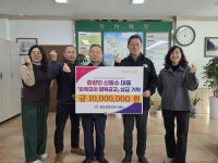 상주시 함창읍, 출향인 신동수 대표 1천만원 기탁