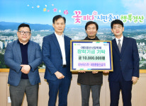 경산시, 리뉴어스(주)와 태령종합건설(주)의 따뜻한 행보