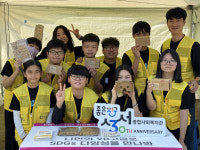 달서구성서종합사회복지관, 유네스코 지속가능발전교육(ESD) 공식 인증 획득