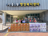영주시테니스협회, 가흥1동에 이웃돕기 물품 기탁