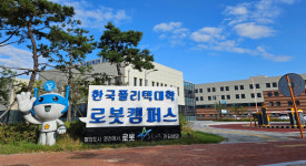 한국폴리텍대학 로봇캠퍼스, 영·호남 상생 장학생 배출