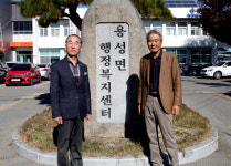 [기획특집] 살기좋은 경북 (88) 경산시 용성면