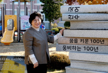 [기획특집] 행복한 작은학교 (88) 경산시 용성초등학교