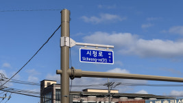 영주시, 주소정보시설물 일제정비 완료