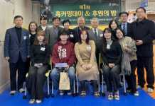 (사)독립운동가최재형기념사업회, 제1회 최재형장학생 홈 커밍데이 개최