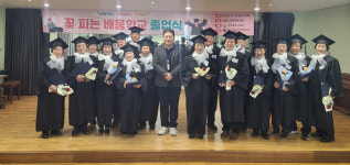 의성군 금성노인복지관, 중학 학력인정자 배출