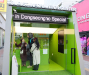 대구 중구, 동성로 관광특구 안내소 개소