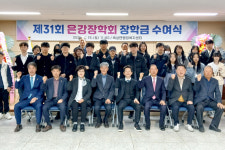 [기획특집] 살기좋은 경북 (89) 구미시 옥성면