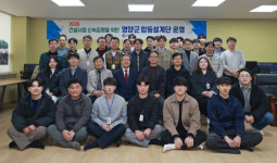 영양군, 2026년도 건설공사 합동설계단 운영