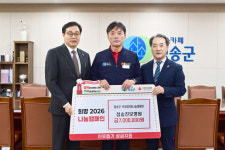 성덕청송진보병원 | 청송진보병원, 청송군에 이웃돕기 성금 기탁