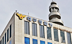 [인사] 대구경찰청