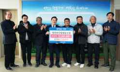 영천축산업협동조합, 영천시에 장학금 1000만원 기탁