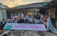 동국대학교 WISE캠퍼스, 연말 추위 속에서 대학과 지역이 함께 만든 따뜻한 변화