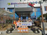 상주시 화동면적십자봉사회, 백미 18포 기탁