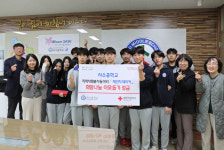 사수중학교, 대한적십자사 대구지사에 이웃돕기 성금 전달