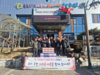 상주시 화동면 지사협, How 두유 do? 사업 추진