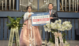 재대구영천향우회, 회장 이·취임식 맞아 장학금 기탁