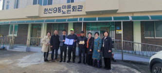 상주시 동문동, 헌신9통  우리동네 학습터 현판식 개최