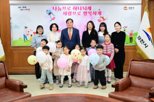 한기도담·제2한기도담어린이집, 이웃돕기 성금 전달