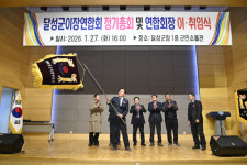 [새인물] 달성군이장연합회 제15대 이성호 회장 선출
