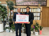 경주 제일냉동, 희망2026 나눔캠페인 성금 100만원 기탁