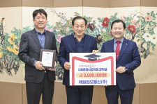 제일정보통신(주)-세한에너지(주), 문경시에 장학금 기탁 훈훈