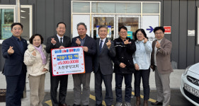 오천중앙교회, 설 맞아 이웃돕기 성금 500만 원 기탁