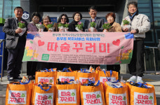영천시 동부동지사협, 설 명절 맞아 따숨꾸러미 나눔