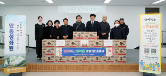 권기창 안동시장, 설 명절 앞두고 사회복지시설 위문