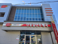 “예금 전액 인출” 요구…우체국 직원 기지로 7천만원대 보이스피싱 막아
