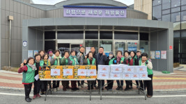 울진군 죽변면 새마을부녀회, 이웃과 설 명절 떡나눔 행사