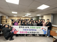 문경시 점촌3동, 흥덕상인회 사무실에서 취미교실 운영