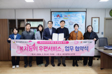 대구 서구, 우체국과 ‘복지 등기’ 추진