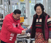 [6·3 지선-포항시장] 공원식 예비후보, 정월대보름 앞두고 흥해시장 경청투어