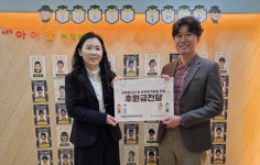 국공립 아이솔어린이집, 홀트아동복지회 대구지부에 아동·청소년 및 한부모가족 후원금 전달
