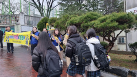 포항 양학동 청소년지도위원회, 신학기 맞아 등굣길 지도 캠페인