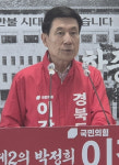 어뉴엠포항지사 | [6·3 지선-경북도지사] 이강덕 “경북지사 되면 ‘포항 성장 모델’ 도 전역 확산”