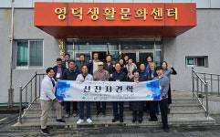 영주시 순흥면, 영덕군 주민자치센터 방문