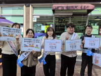 안동시, 편의점 활용 아동학대 예방 캠페인 전개