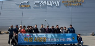 영천시 대창면 주민자치위, ‘내 고장 바로 알기’ 현장 투어