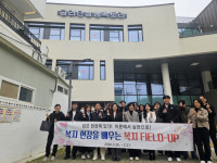 구미시, 복지 담당자들 FIELD-UP으로 실전 감각 키웠다