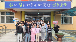점촌초등학교, 1학기 학교폭력 예방 및 교통안전 캠페인 실시