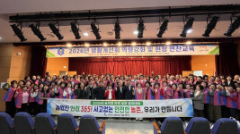 구미시농업기술센터, 농업인 안전 365 실천결의·생활개선회 힐링캠프 개최