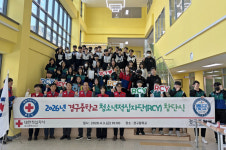 대구 경구중, 청소년적십자 창단…나무심기 봉사로 첫발