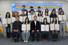 대구 남구, 대학생 푸드 서포터즈 발대