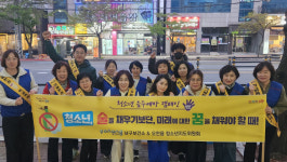 포항 오천읍, 상가 밀집지역 순찰 강화…민관 협력 보호망 구축