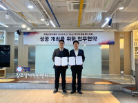 (재)경주화백컨벤션뷰로, 로컬브랜드페어 2026 업무협약 체결